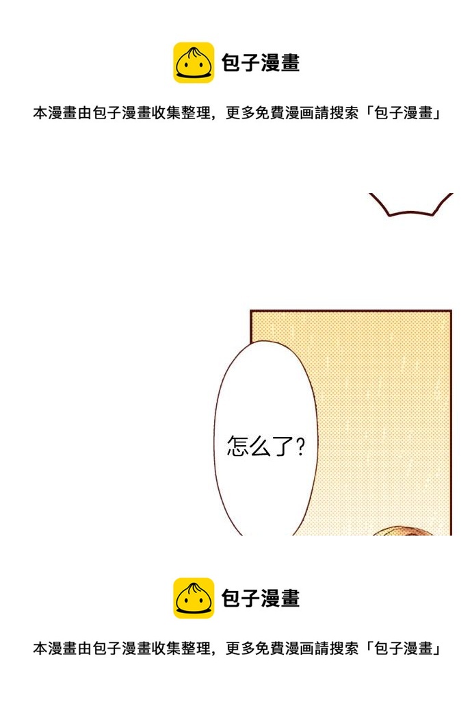 《我被欣赏对象告白了》第11话 姐姐 第50页
