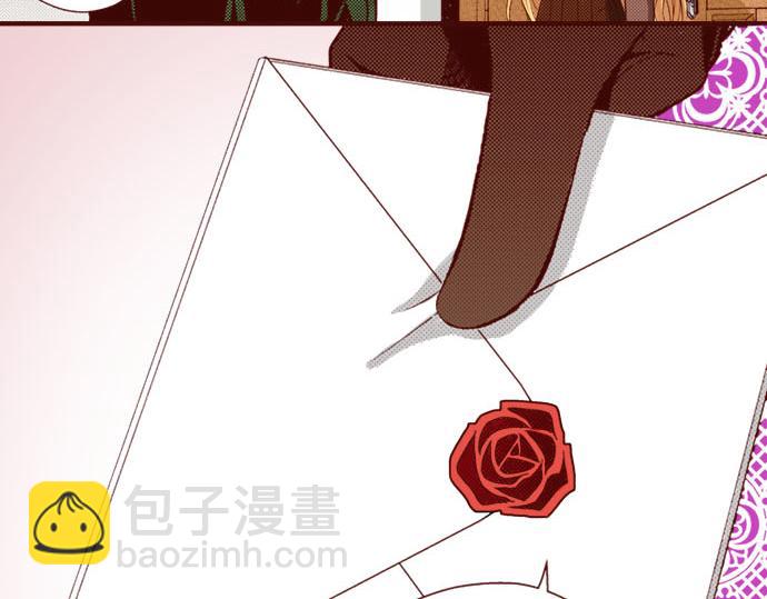 《我被欣赏对象告白了》第10话 “结婚” 第20页