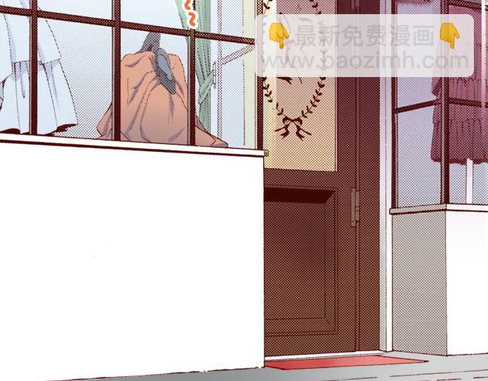 《我被欣赏对象告白了》第12话 心动再心动 第24页