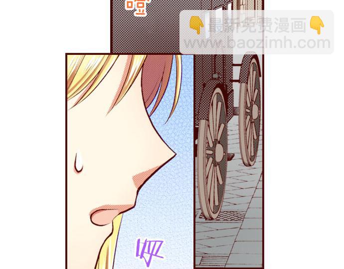 《我被欣赏对象告白了》第12话 心动再心动 第49页
