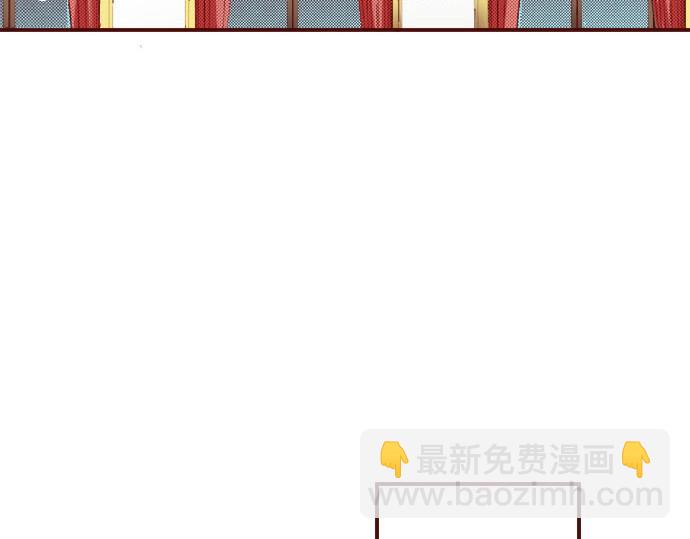 《我被欣赏对象告白了》第14话 该怎么办 第23页