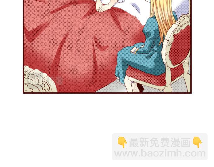 《我被欣赏对象告白了》第14话 该怎么办 第28页