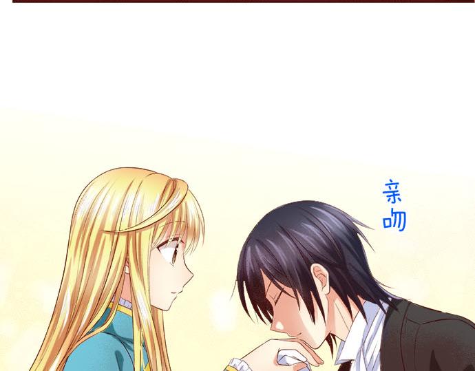 《我被欣赏对象告白了》第14话 该怎么办 第8页