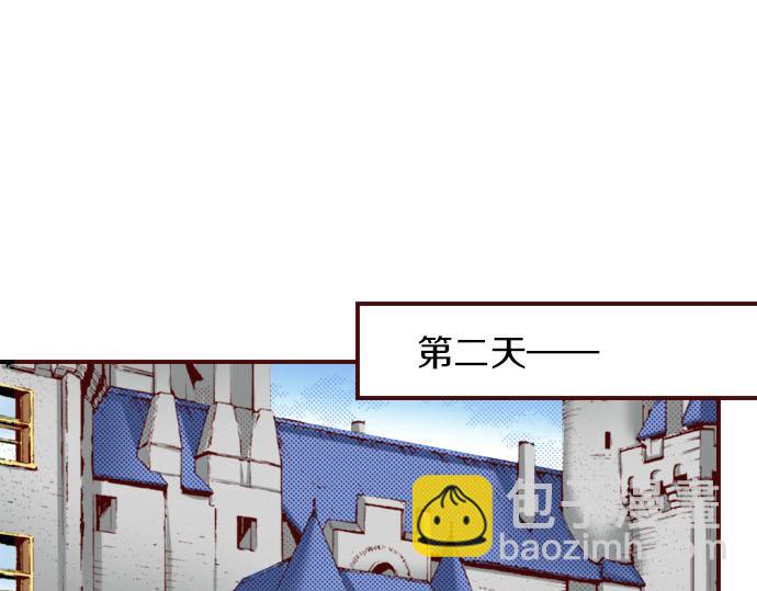 《我被欣赏对象告白了》第11话 姐姐 第25页