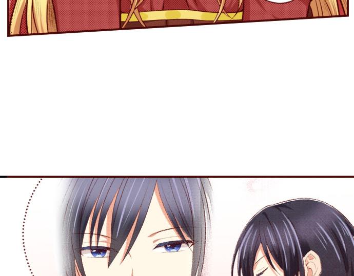 《我被欣赏对象告白了》第11话 姐姐 第28页