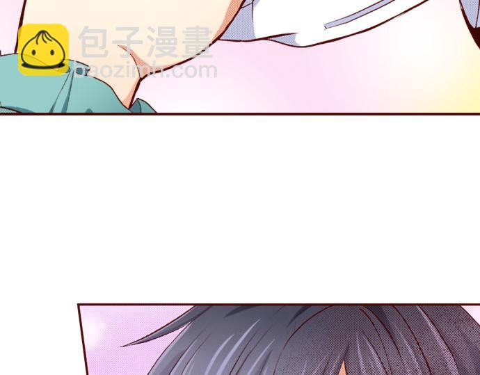 《我被欣赏对象告白了》第9话 心动了？！ 第10页
