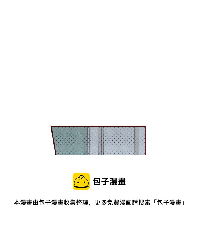 《我被欣赏对象告白了》第13话 心乱了？ 第50页