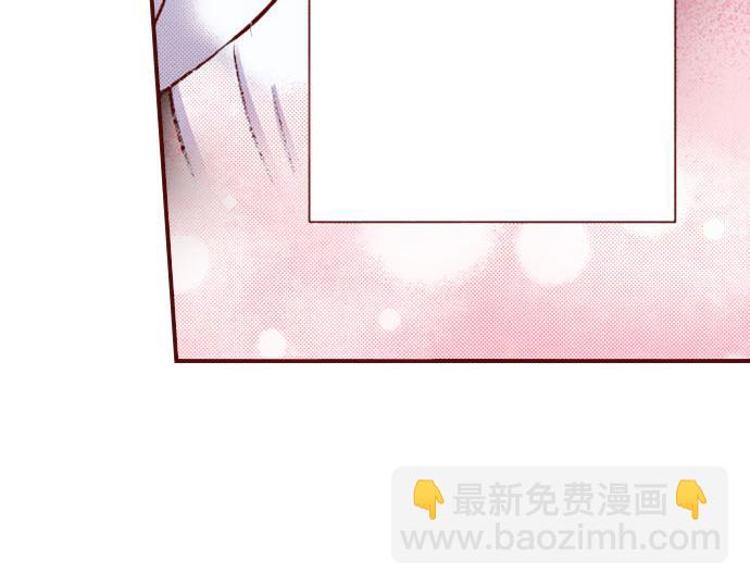 《我被欣赏对象告白了》第15话 调查 第39页