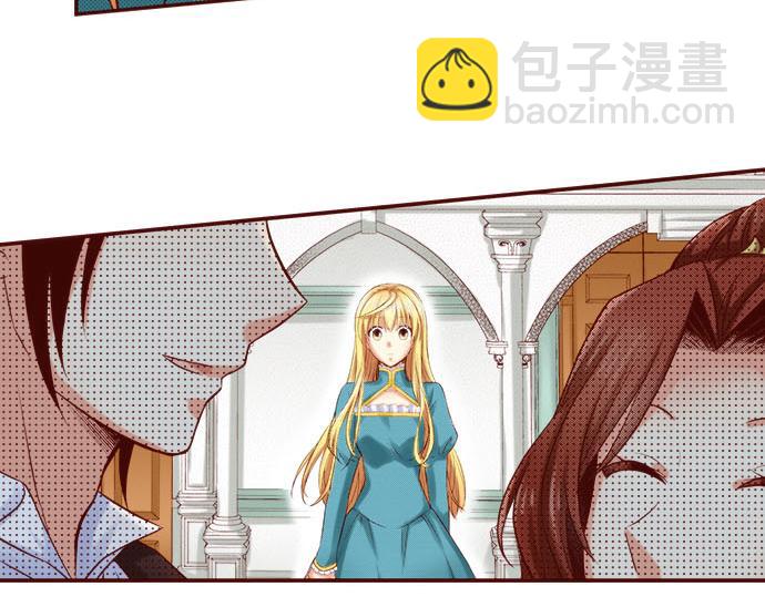 《我被欣赏对象告白了》第13话 心乱了？ 第49页