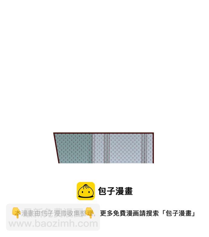 《我被欣赏对象告白了》第13话 心乱了？ 第50页