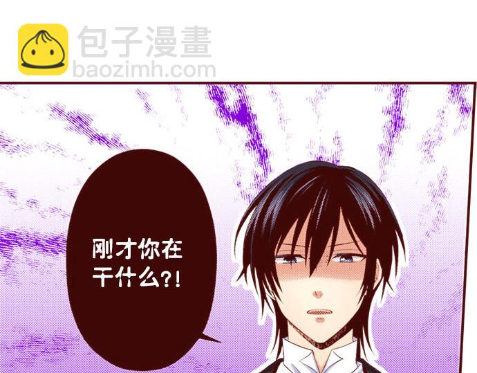 《我被欣赏对象告白了》第16话 感情 第14页