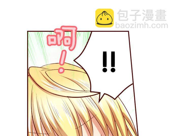 《我被欣赏对象告白了》第16话 感情 第49页