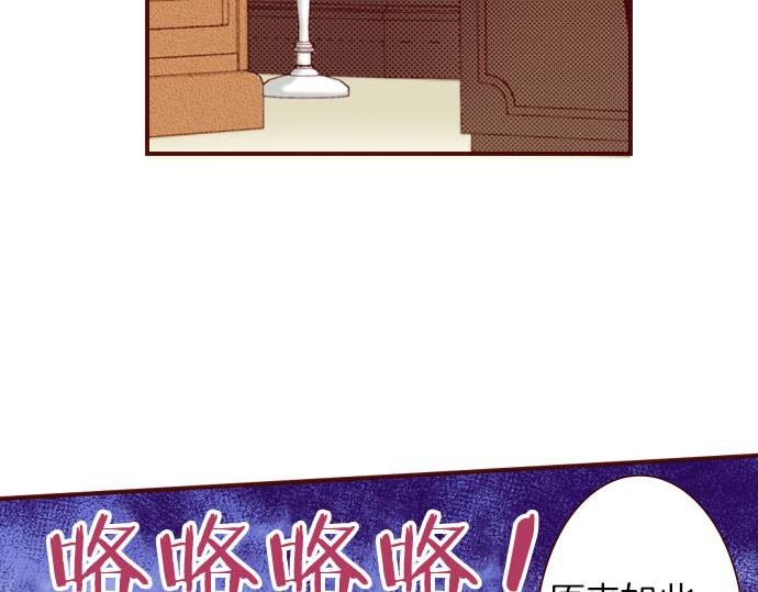 《我被欣赏对象告白了》第16话 感情 第32页