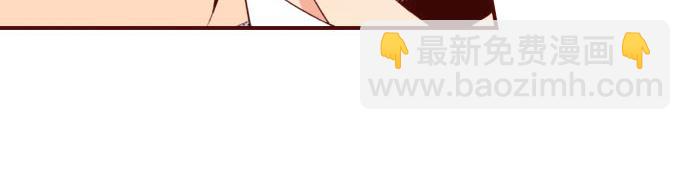 《我被欣赏对象告白了》第16话 感情 第46页