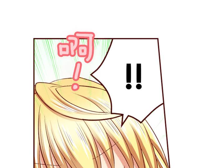 《我被欣赏对象告白了》第16话 感情 第49页