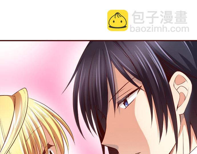 《我被欣赏对象告白了》第17话继续 第26页