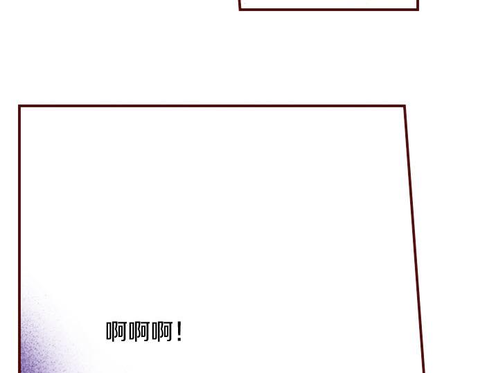 《我被欣赏对象告白了》第17话继续 第39页