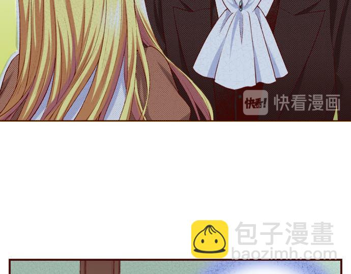 《我被欣赏对象告白了》第17话继续 第48页