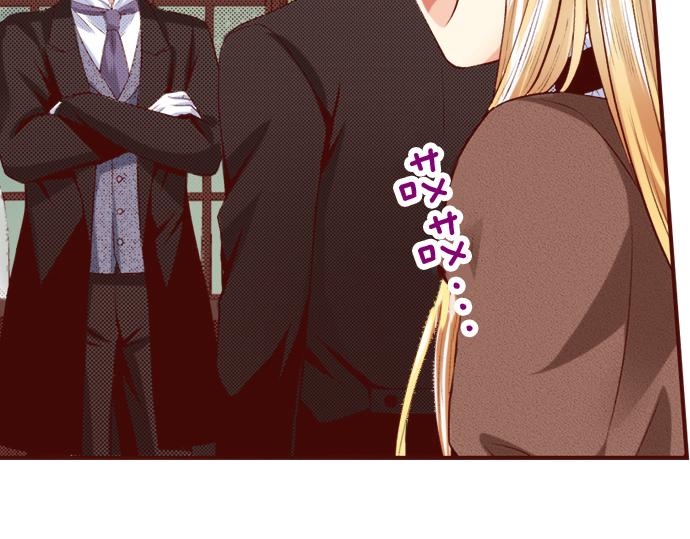 《我被欣赏对象告白了》第19话 卡塔尔迪公卿 第30页