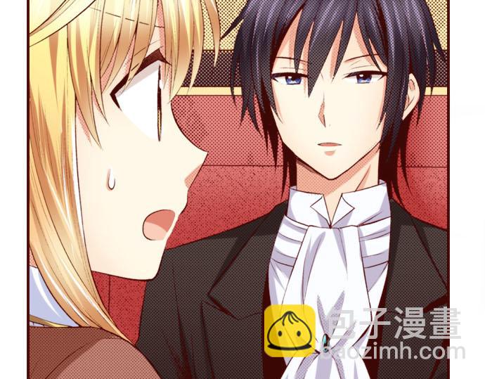 《我被欣赏对象告白了》第19话 卡塔尔迪公卿 第48页