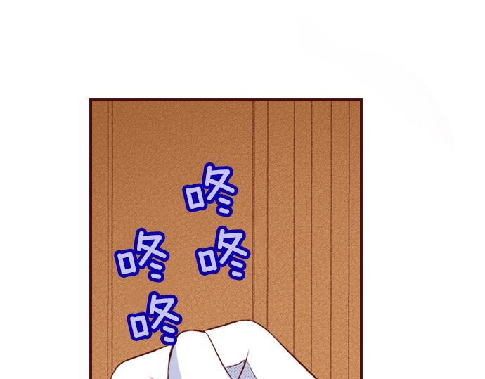 《我被欣赏对象告白了》第19话 卡塔尔迪公卿 第5页