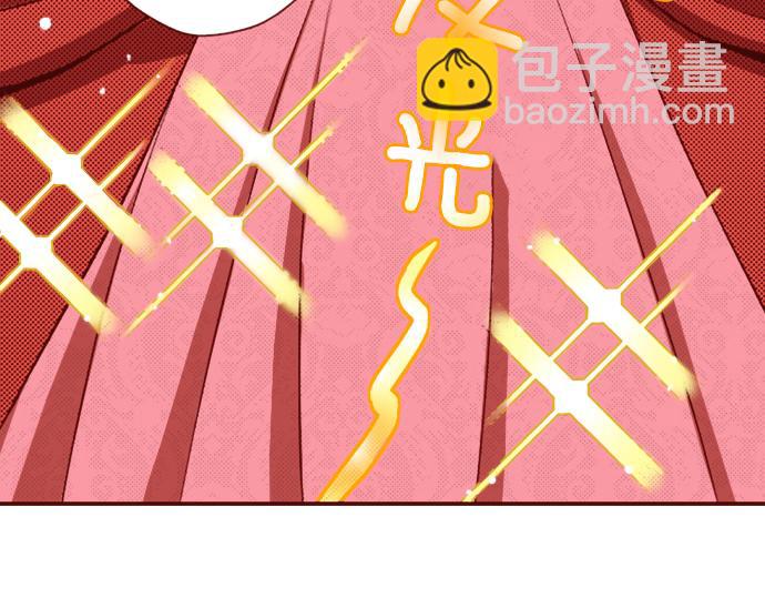 《我被欣赏对象告白了》第20话 巴尔库尔家 第23页