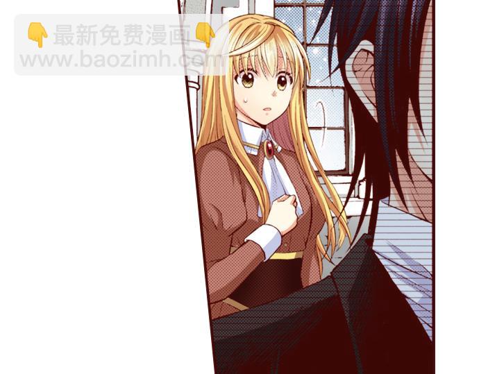 《我被欣赏对象告白了》第20话 巴尔库尔家 第32页