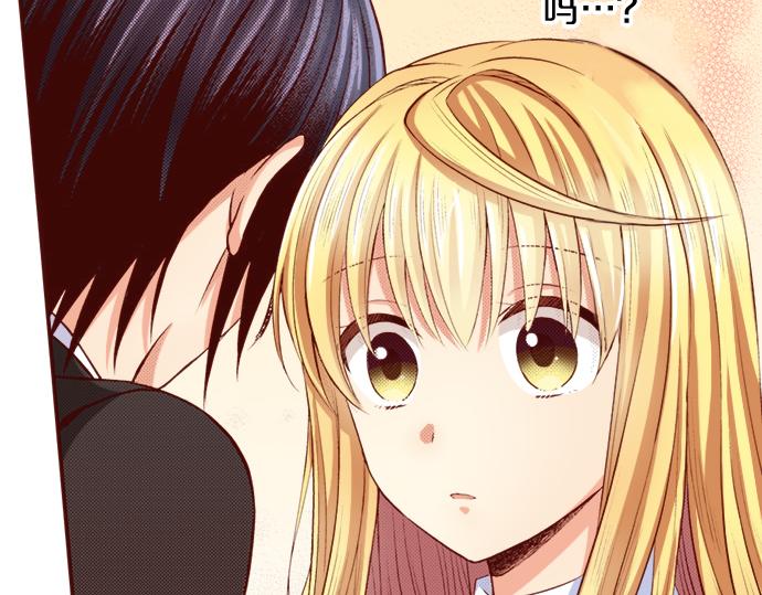 《我被欣赏对象告白了》第20话 巴尔库尔家 第37页