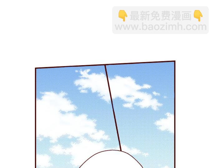 《我被欣赏对象告白了》第21话想法 第18页