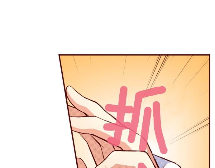 《我被欣赏对象告白了》第21话想法 第42页