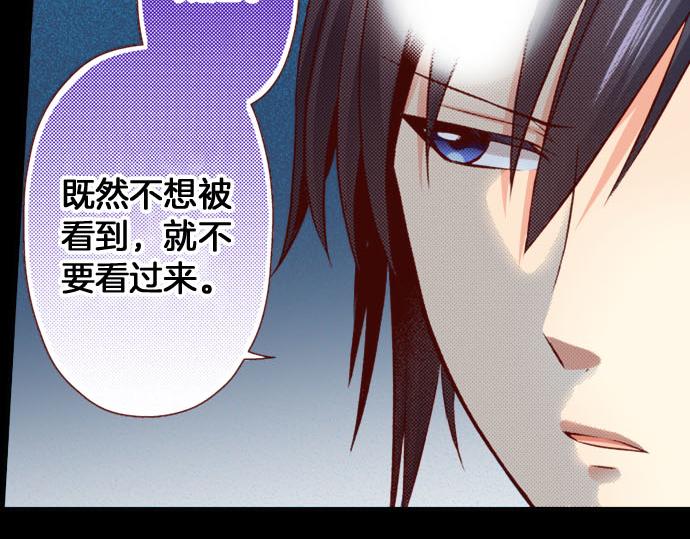《我被欣赏对象告白了》第23话 被观察了？！ 第19页