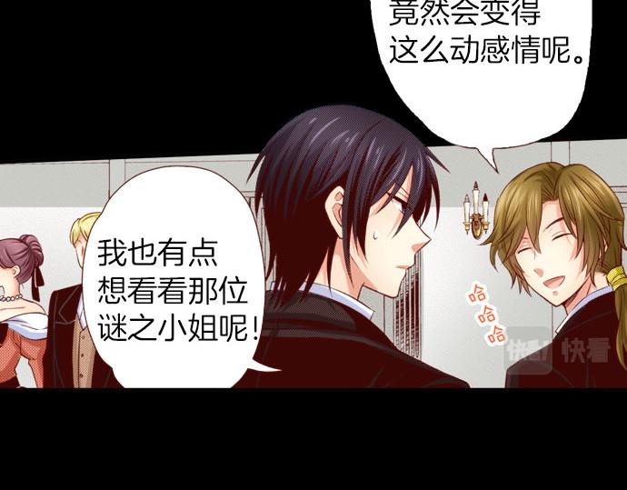 《我被欣赏对象告白了》第23话 被观察了？！ 第27页