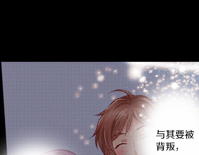 《我被欣赏对象告白了》第23话 被观察了？！ 第41页