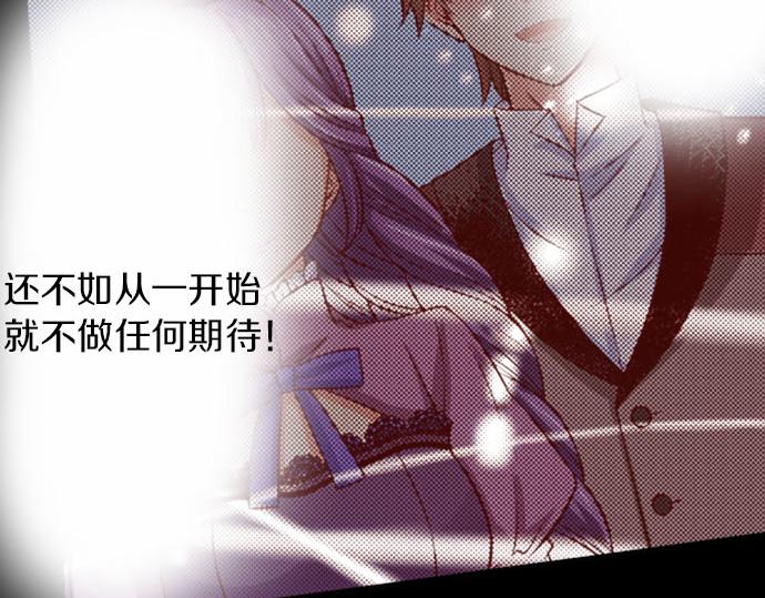 《我被欣赏对象告白了》第23话 被观察了？！ 第42页