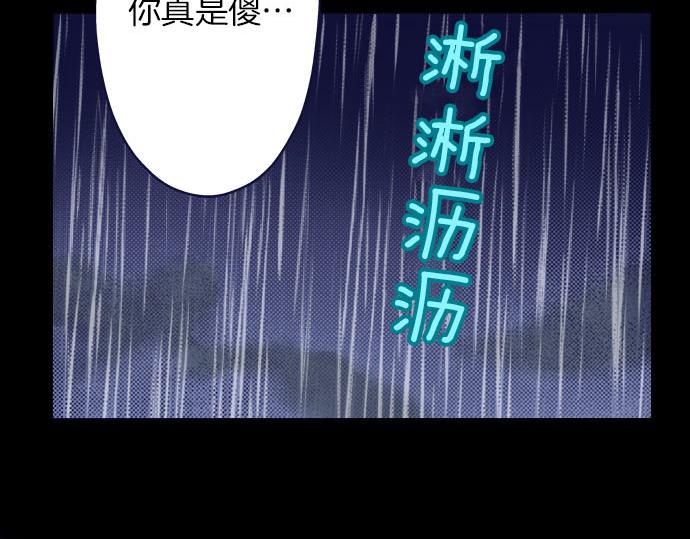 《我被欣赏对象告白了》第22话 过去 第10页