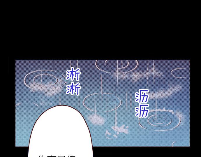 《我被欣赏对象告白了》第22话 过去 第9页