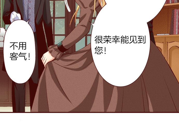 《我被欣赏对象告白了》第19话 卡塔尔迪公卿 第14页