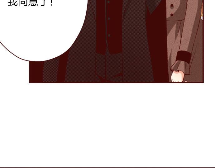 《我被欣赏对象告白了》第19话 卡塔尔迪公卿 第20页