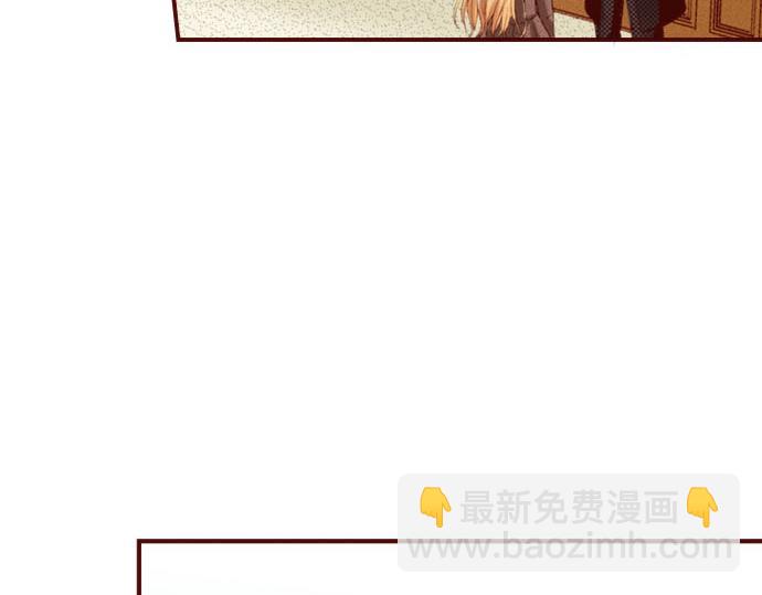 《我被欣赏对象告白了》第19话 卡塔尔迪公卿 第44页