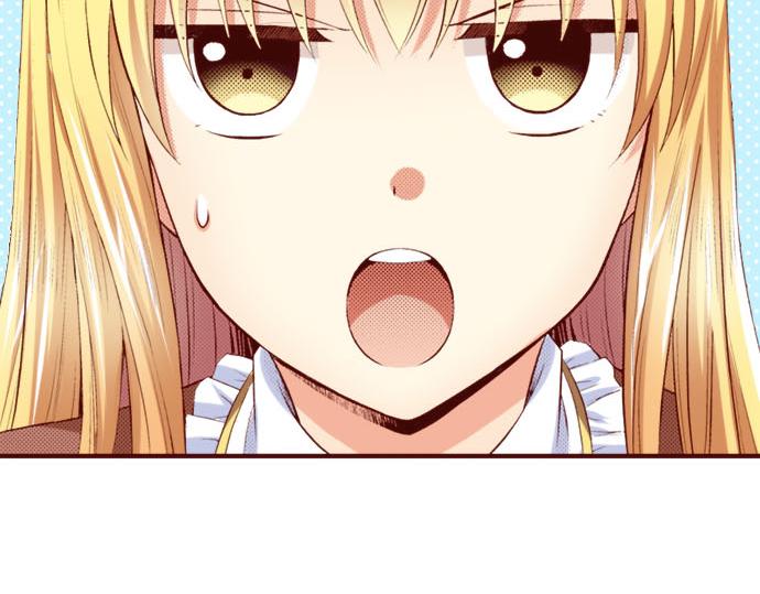 《我被欣赏对象告白了》第19话 卡塔尔迪公卿 第46页