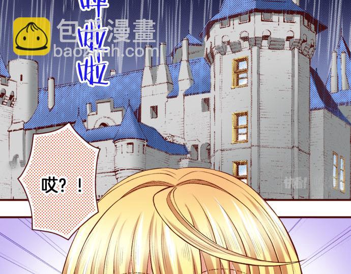《我被欣赏对象告白了》第22话 过去 第18页