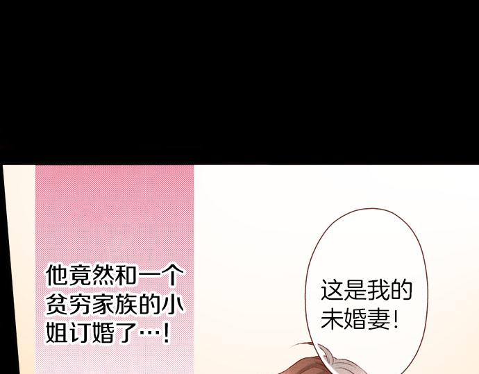 《我被欣赏对象告白了》第22话 过去 第49页