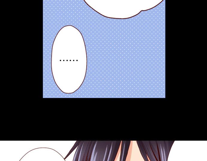 《我被欣赏对象告白了》第23话 被观察了？！ 第29页