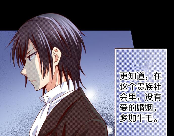《我被欣赏对象告白了》第23话 被观察了？！ 第39页