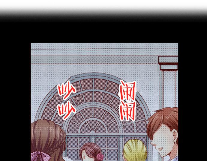 《我被欣赏对象告白了》第23话 被观察了？！ 第5页