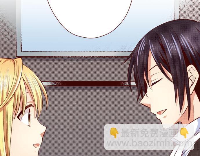 《我被欣赏对象告白了》第21话想法 第27页