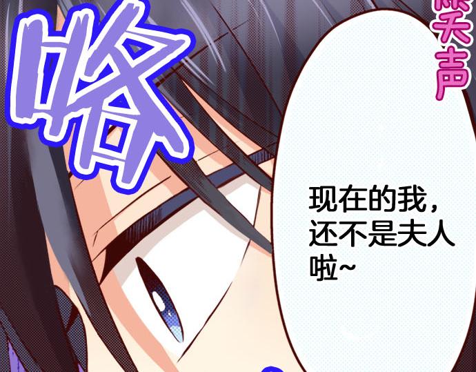 《我被欣赏对象告白了》第24话 终于找到了她 第12页