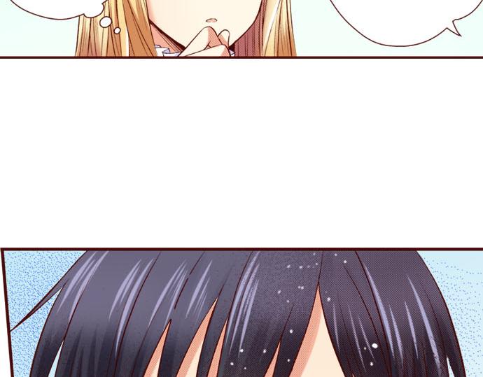 《我被欣赏对象告白了》第27话 到底是怎么一回事？ 第18页
