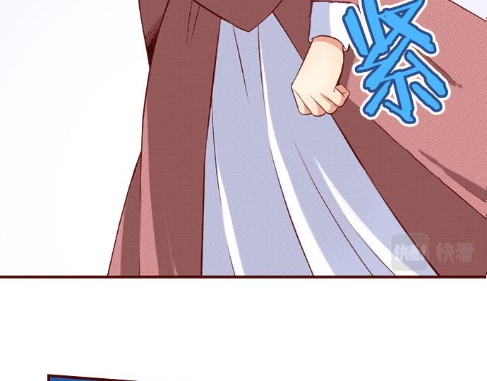 《我被欣赏对象告白了》第29话 改变自己 第10页