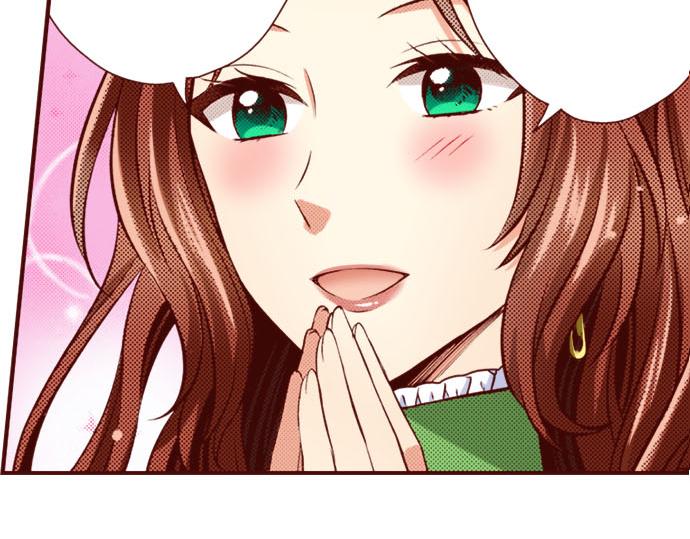 《我被欣赏对象告白了》第29话 改变自己 第26页